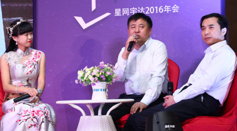 璀璨征程 同耀Stake——2017Stake宇达新年联欢圆满落幕