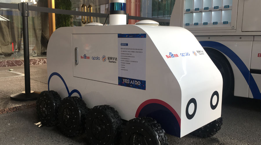 Stake宇达无人配送车亮相百度世界大会