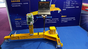 Stake宇达新一代轨道检测车亮相第十五届中国国际现代化铁路技术装备展